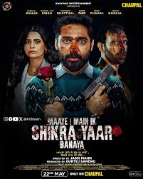 Image Maaye Main Ik Shikra Yaar Banaya Season 1