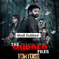 Image The Murder Files