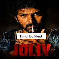 Image Jolly