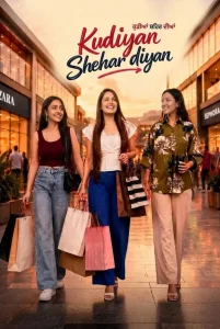 Image Kudiyan Shehar Diyan (HD)