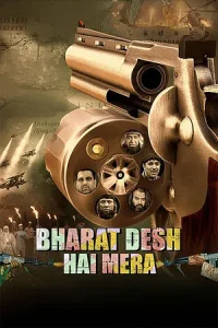Image Bharat Desh Hai Mera