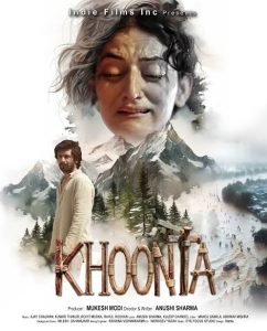 Image Khoonta